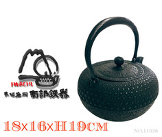 Чугунный чайник нанбу текки IWACHU 1,1л 1,8кг