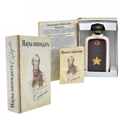 Графин "Наука побеждать" в книге-шкатулке No Brand