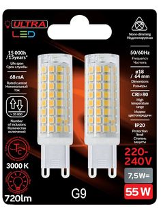 Светодиодная Лампочка Ultra Led G9 7,5W 3000K Блистер (2шт.)