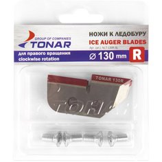 Ножи ЛР-130(R) ТОНАР