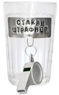 Гранёный стакан со свистком "Штрафной" (250 мл) No Brand
