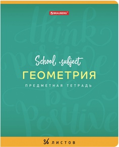 Тетрадь предметная "ПАЛИТРА ЗНАНИЙ" 36 л, ГЕОМЕТРИЯ, клетка, BRAUBERG, 403503 Greenwich Line