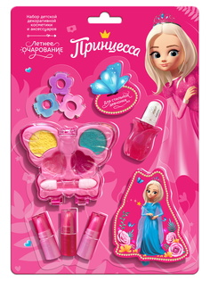 Набор детской косметики Princess Летнее очарование 5+1,2+1,2+1,5 г 91421БИГ