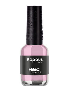 Лак HI-LAC для ногтей KAPOUS PROFESSIONAL 2081 идти на компромиссы 8 мл