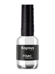 Лак HI-LAC для ногтей KAPOUS PROFESSIONAL 2053 белые ночи 8 мл