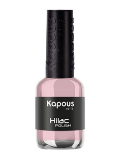 Лак HI-LAC для ногтей KAPOUS PROFESSIONAL 2082 нескончаемый спор 8 мл