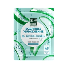 Маска для лица Чистая линия Увлажняющая