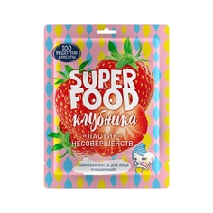 Маска для лица Сто рецептов красоты Очищающая