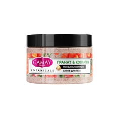 Скраб для тела Camay Botanicals, цветы граната, 290 мл