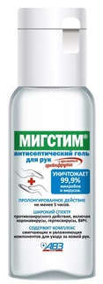 Гель антисептический для рук Мигстим 50 мл