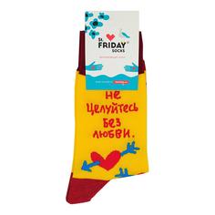 Носки St.Friday Socks Не целуйтесь без любви, женские, желтые, 34-37 размер