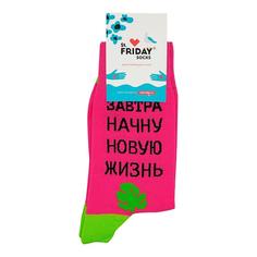 Носки St.Friday Socks Завтра начну новую жизнь, унисекс, розовые, 42-46 размер