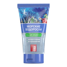 Secrets Lan Гель для умывания Морские водоросли 120г Секреты Лан