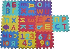 Напольный коврик-пазл Kari Kids Алфавит, 31*31 см., 10 шт. K5267