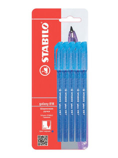 Набор Stabilo galaxy 818 ручек шариковых 5шт