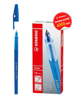 Ручка шарик. STABILO LINER 808 0,7 мм синий