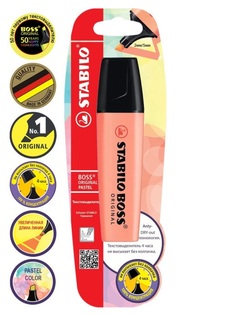 Маркер-текстовыделитель STABILO BOSS ORIGINAL Pastel, пастельные цвета 1 шт персиковый