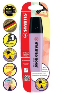 Маркер-текстовыделитель STABILO BOSS ORIGINAL Pastel, пастельные цвета 1 шт лавандовый