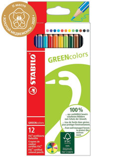 Набор цветных карандашей STABILO GREENcolors, 12 штук