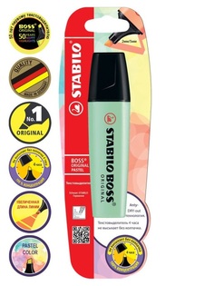 Маркер-текстовыделитель STABILO BOSS ORIGINAL Pastel, пастельные цвета 1 шт мятный
