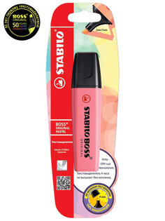 Маркер-текстовыделитель STABILO BOSS ORIGINAL Pastel, пастельные цвета 1 шт вишневый