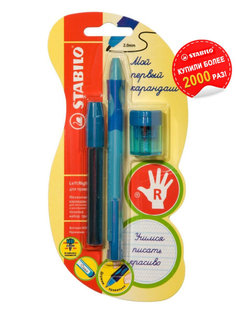 Карандаш для правшей со сменными грифелями и точилкой HВ STABILO LeftRight, 2 мм