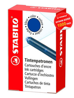 Картриджи для перьевой ручки STABILO, 6шт в коробке, синий цвет