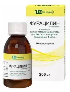 Фурацилин концентрат д/раствора д/наружного и местного применения 4 мг/мл флакон 200 мл Фармстандарт Лексредства