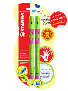 Ручка шариковая STABILO LeftRight Д/ПРАВШЕЙ, F,ЗЕЛЕНО-МАЛИНОВЫЙ КОРПУС,2шт в блистере