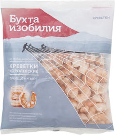 Креветки Бухта изобилия Королевские очищенные варено-мороженые 300г