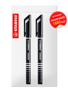Капиллярная ручка линер STABILO sensor 0,3мм, амортизированный узел, набор 2 шт