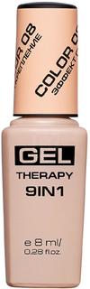 Лак для ногтей Stellary Gel Therapy 9 in 1 8 Оранжевый 8 мл