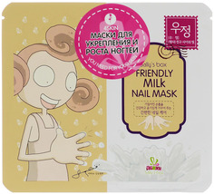 Маска для ногтей Sallys Box Friendly Milk Nail Mask для укрепления и роста ногтей 2х6 мл