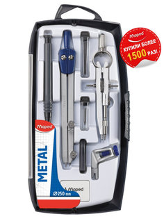 Готовальня Maped Start, 8 предметов