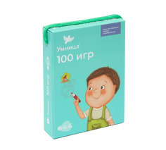 Обучающий набор Умница с многоразовыми карточками для детей 100 игр (4-6 лет) 4015