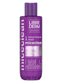 Мицеллярная вода для нормальной и чувствительной кожи LIBREDERM MICECLEAN SENSE 200 мл