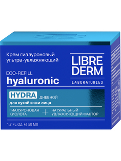Гиалуроновый крем ультраувлажняющий дневной для сухой кожи лица LIBREDERM Eco-refill 50 мл