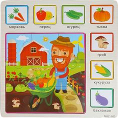 Деревянный пазл Kari Kids Ферма K6782