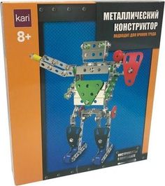 Конструктор металлический Kari Робот B1125863