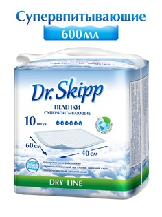 Пеленки впитывающие одноразовые Dr.SKIPP Dry Line 60x40 10 шт., 8069