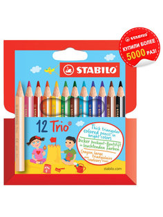 Карандаши цветные "Stabilo Trio Jumbo" 12 цветов