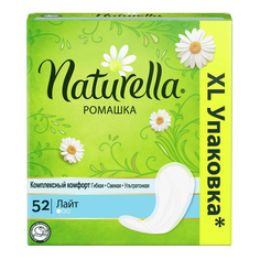 Прокладки Naturella ромашка ежедневные 52 шт