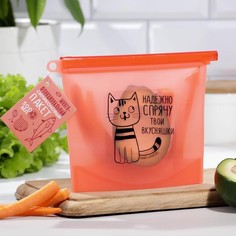 Силиконовый пакет-контейнер "Yummy", 500 мл, 18 х 14,5 х 0,5 см Вселенная порядка