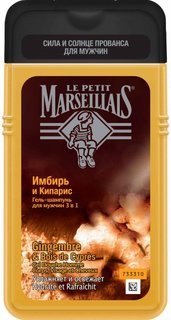Гель-шампунь для мужчин 3 в 1 Le Petit Marseillais Имбирь и кипарис 250 мл