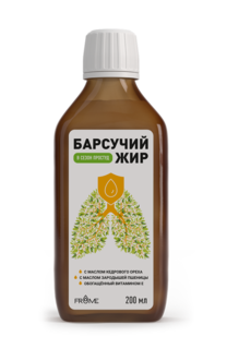 Барсучий жир с маслом кедрового ореха и маслом зародышей пшеницы+витамин Е 200 мл No Brand