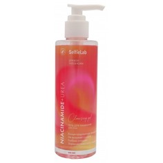 Гель для умывания лица SelfieLab Niacinamide + Urea с мочевиной 200 мл