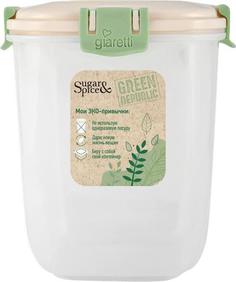Контейнеры вакуум. SE2240GR Green Republ высокий 1л. пластик цв.в асс.(х9) МультиДом