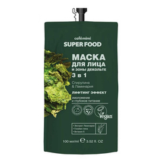 Маска для лица и зоны декольте Cafemimi Super Food 3 в 1 Спирулина и ламинария 100 мл