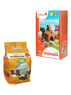 Набор для строительства Brickmaster Конструктор Избушка + Смесь для строительства