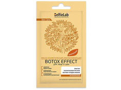Маска косметическая омолаживающая для лица и шеи SelfieLab Botox effect, 8 г